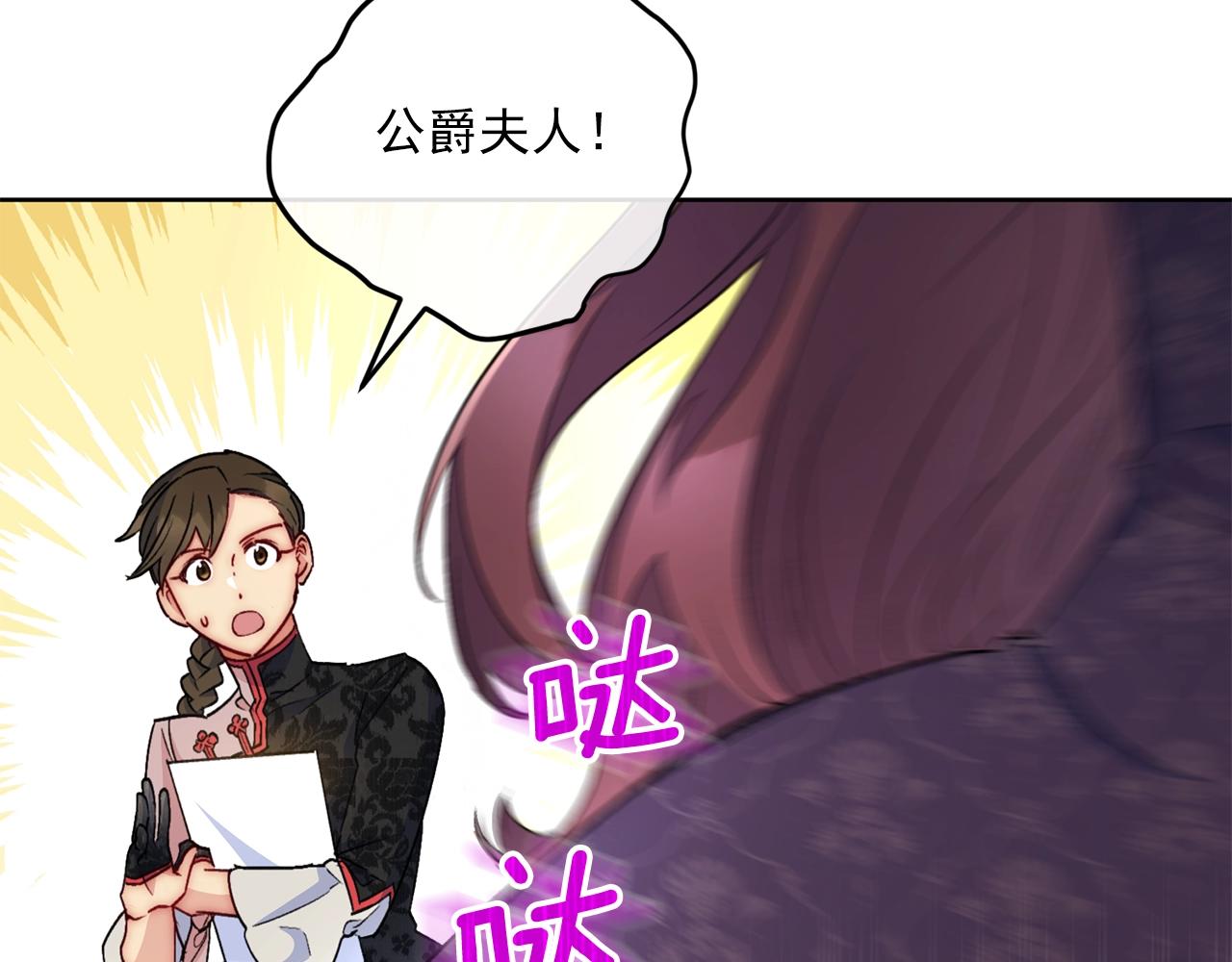 番外8 怀孕36