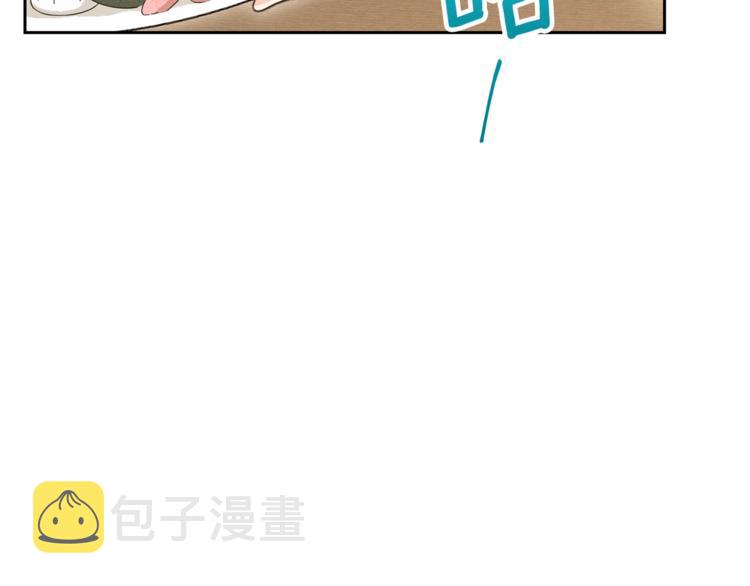 第84话 惊喜115