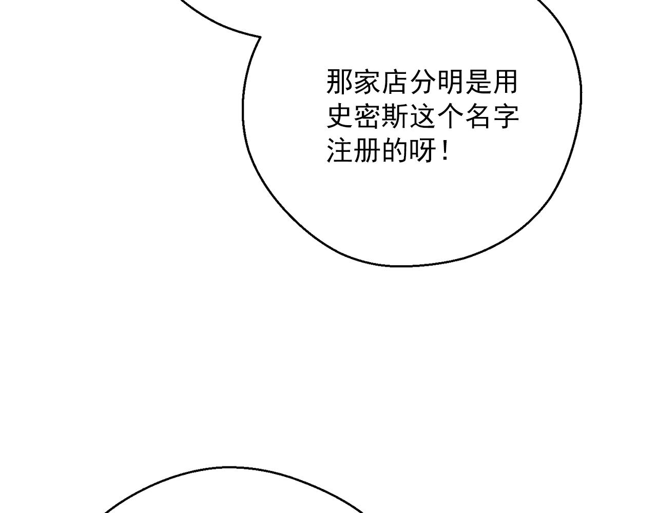第122话 皇子的结局59