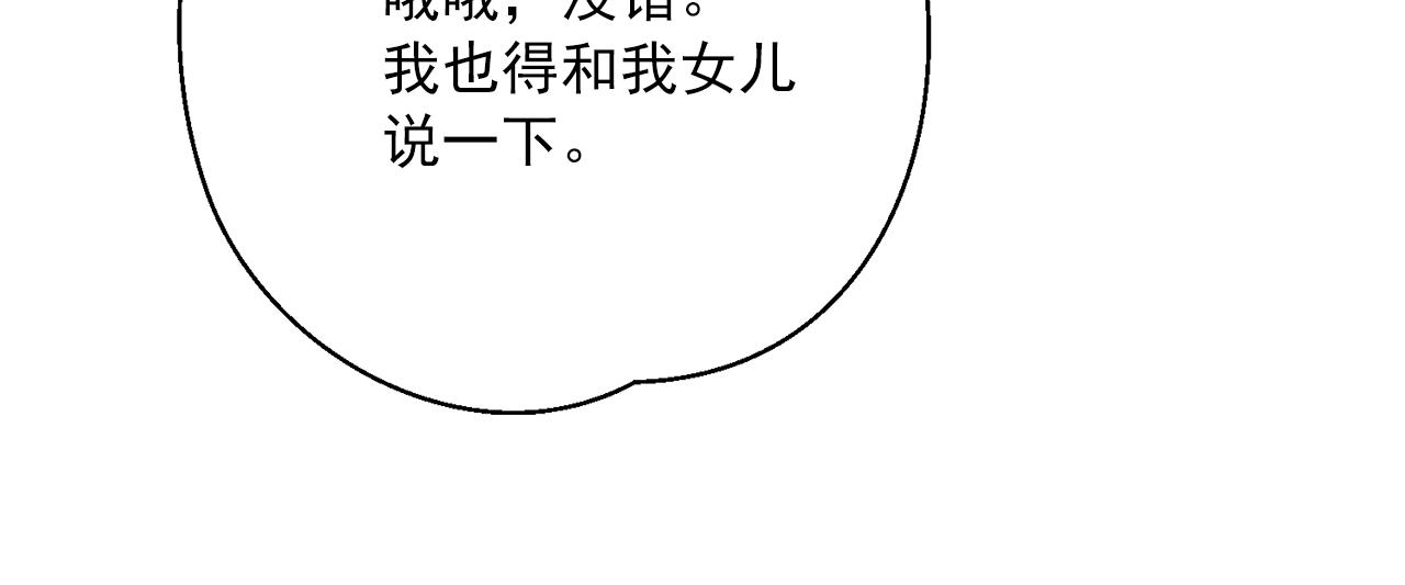 第123话 醒悟25