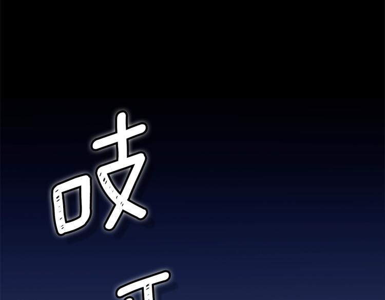第92话 公爵回来了10