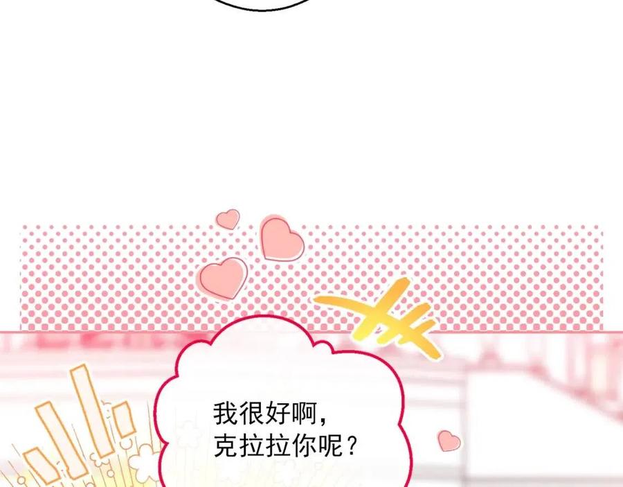 第67话 发怒的公爵141
