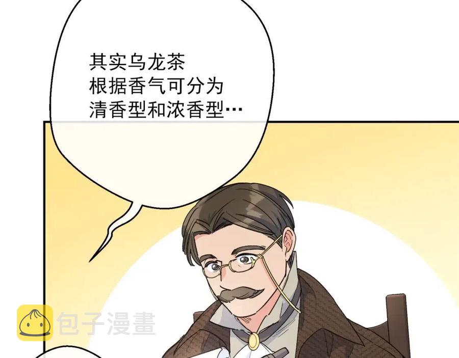 第71话 忍耐129
