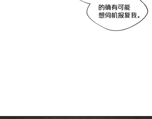 第22话 野餐124