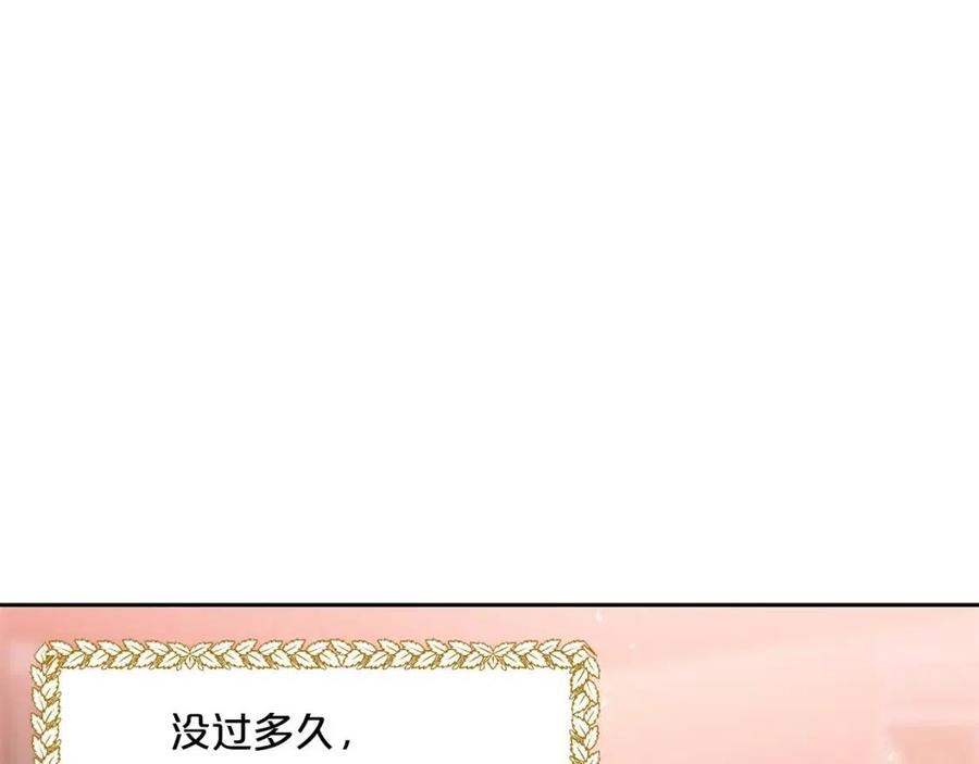 第38话 扎心的谣言26