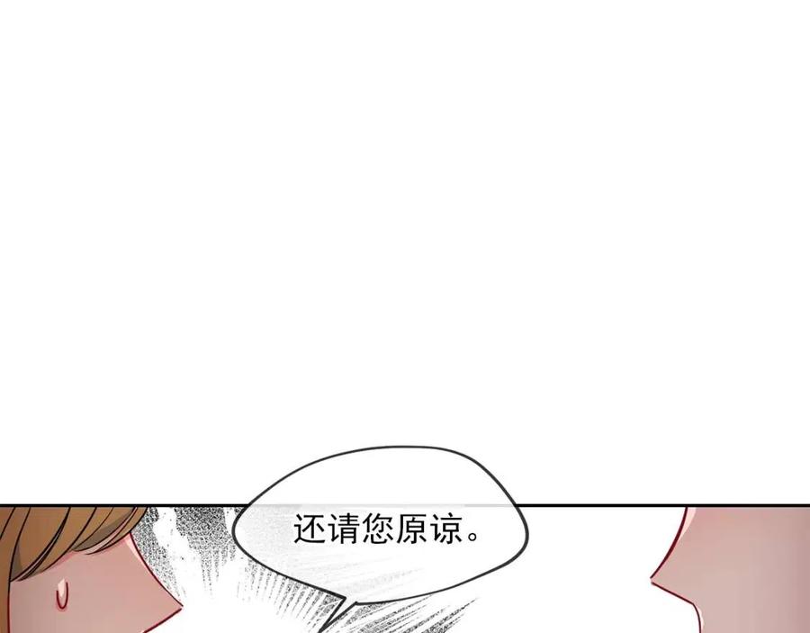 第7话 甘拜下风55