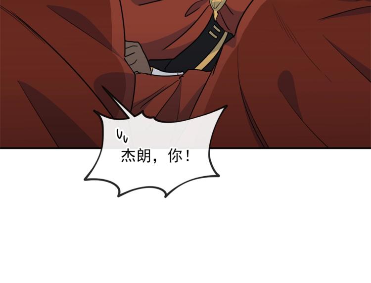 第5话 公爵的请求18