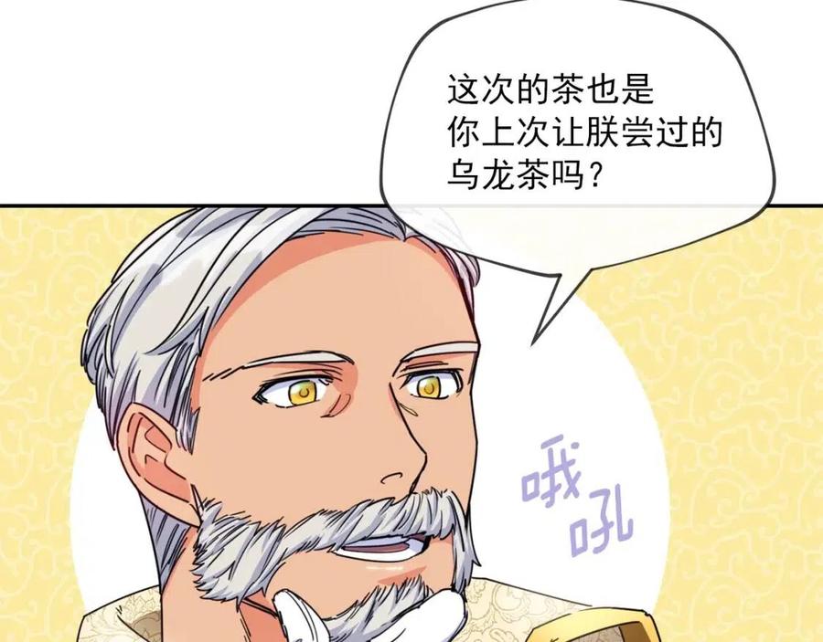 第45话 挑衅145