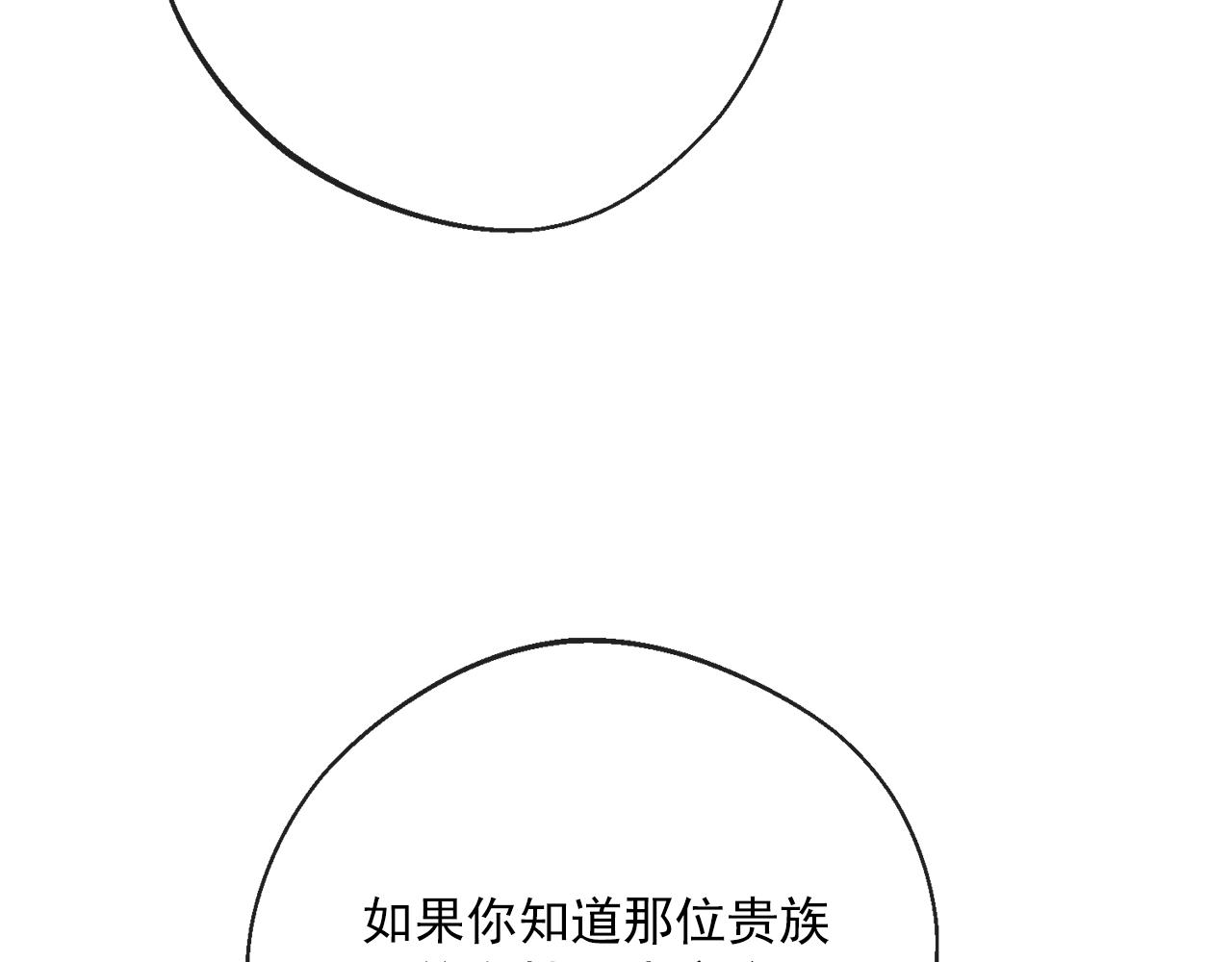 番外3 炫耀119