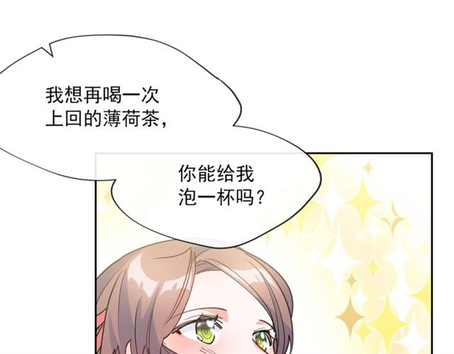 第28话 公爵的秘密76