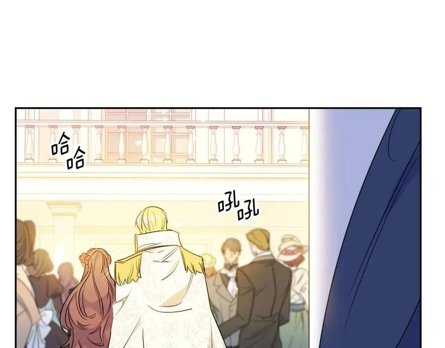 第34话 失败的打扮？178