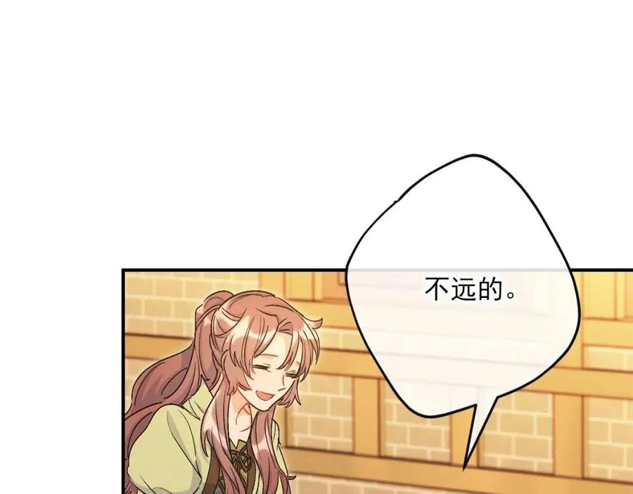 第59话 小偷的求助？73
