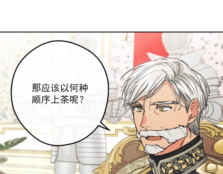 第84话 惊喜26