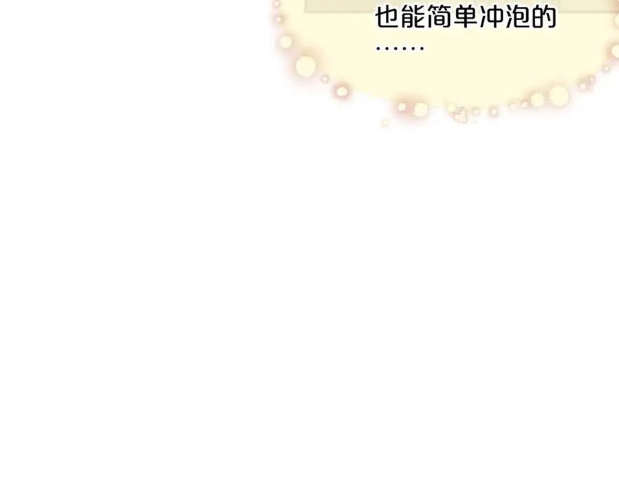 第46话 大吉岭茶188
