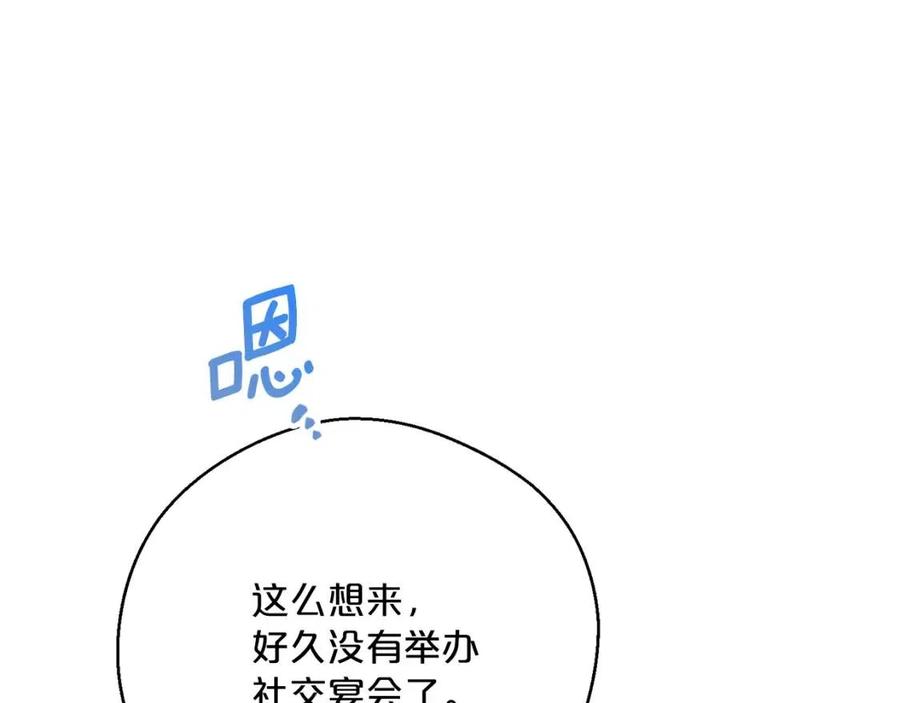 第113话 加热器66