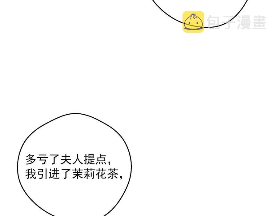 第71话 忍耐44