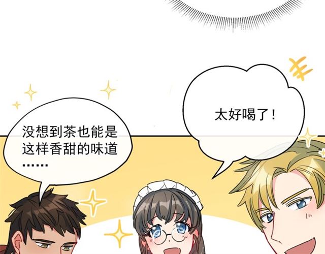 第31话 茶室开业120
