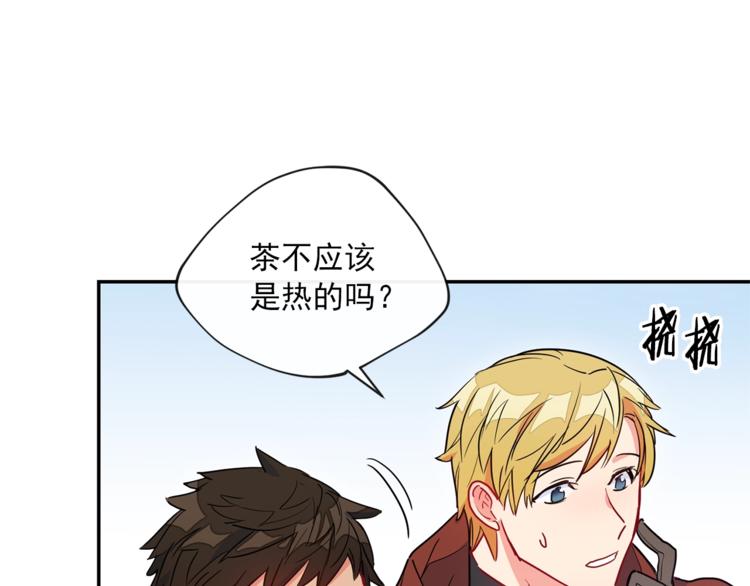 第4话 众人称赞的茶？!106