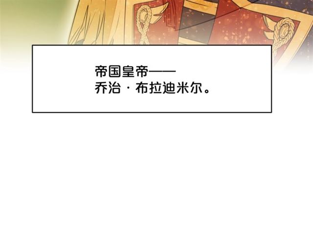 第44话 消失的公爵189