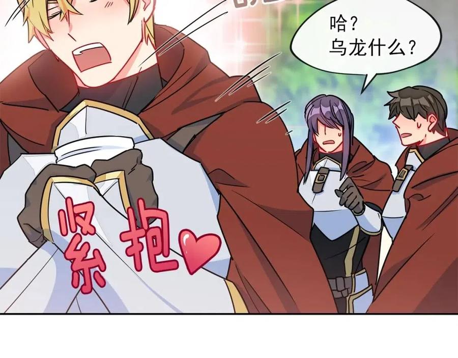 第9话 茶友140
