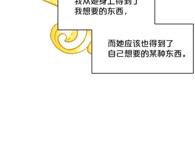 第41话 照料74
