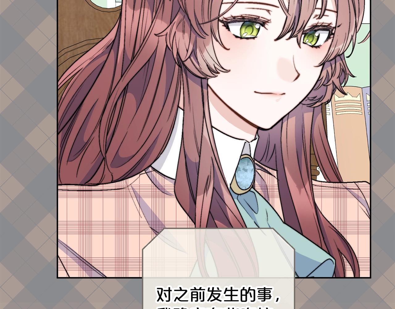 完结篇 接吻的两种方式48