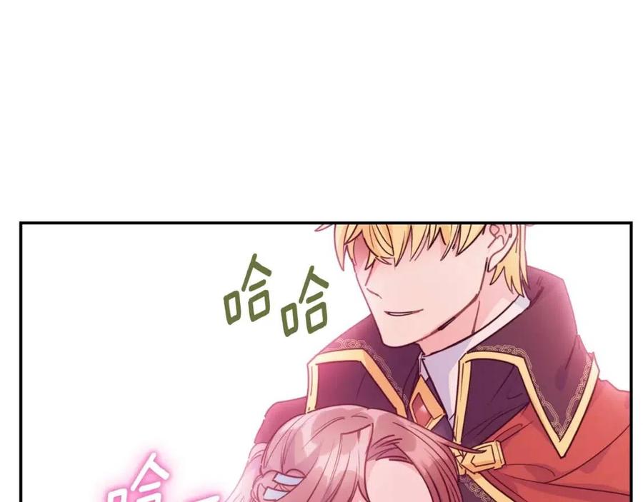 第49话 修改契约？42