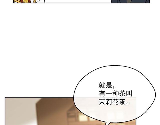 第36话 茉莉花茶125