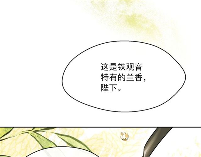 第33话 道歉152