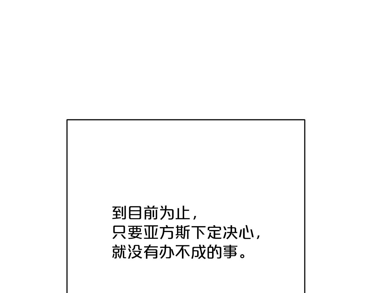 番外11 好习惯146
