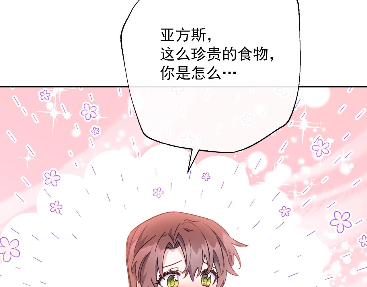 番外10 美味51