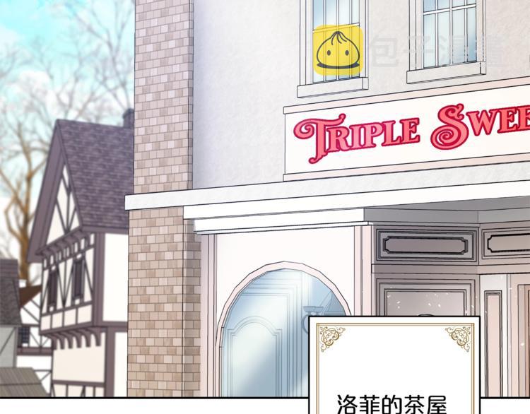 第85话 开业大吉！79