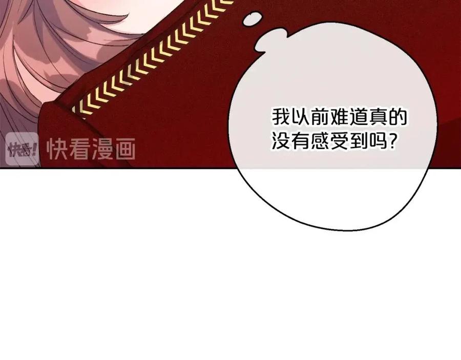第68话 至死不渝的爱135