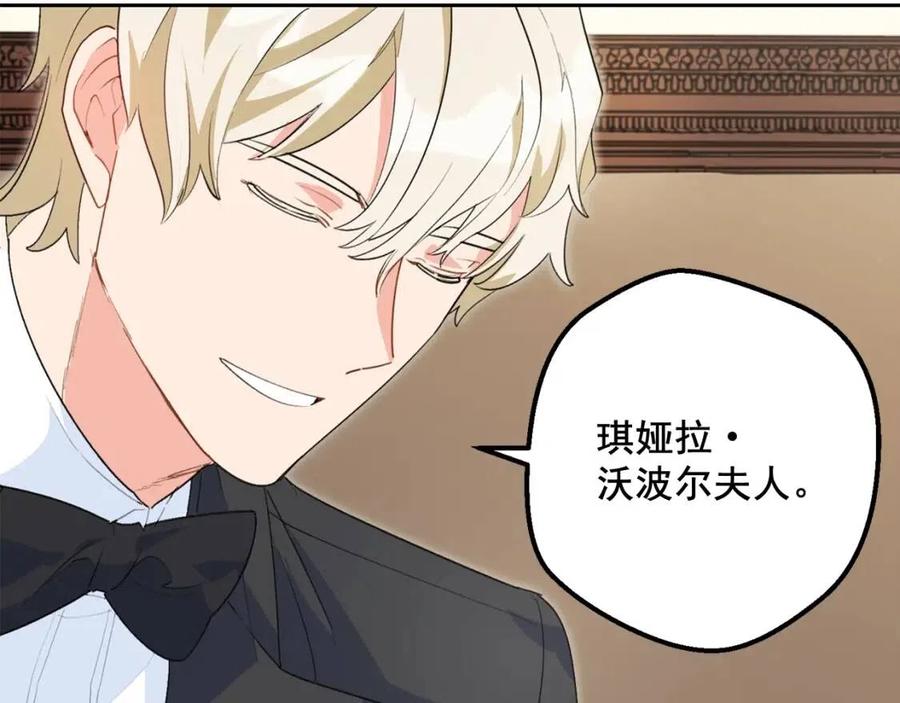 第66话 深情表白160