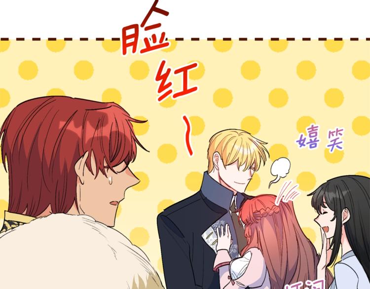 第85话 开业大吉！72