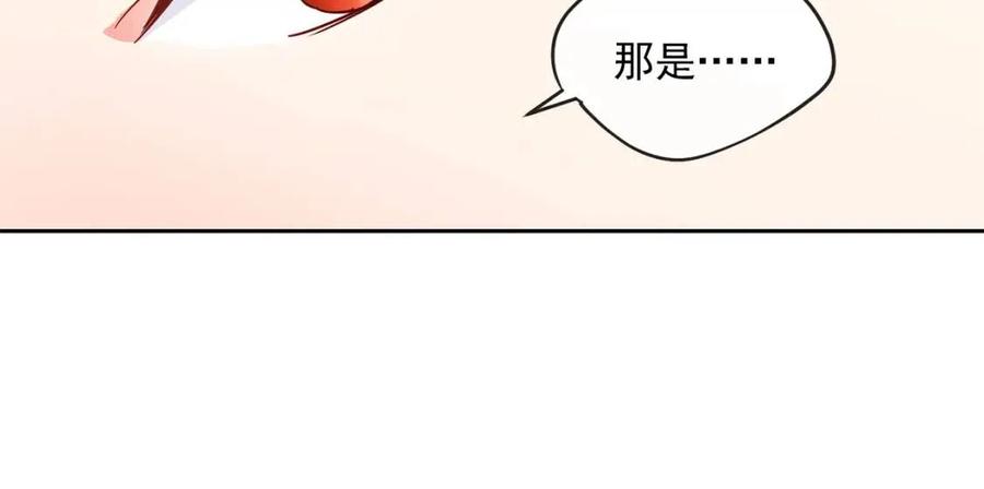 第7话 甘拜下风144