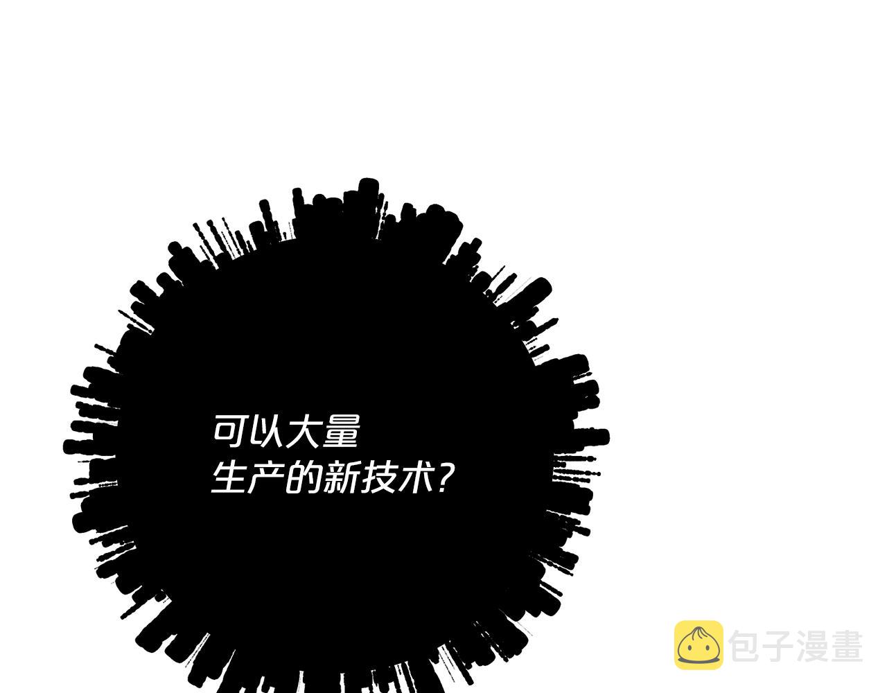 第118话 茶叶改革80