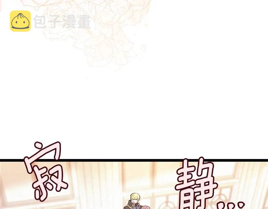 第65话 公爵的宠爱38