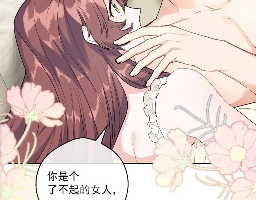 第111话 最幸福的事151