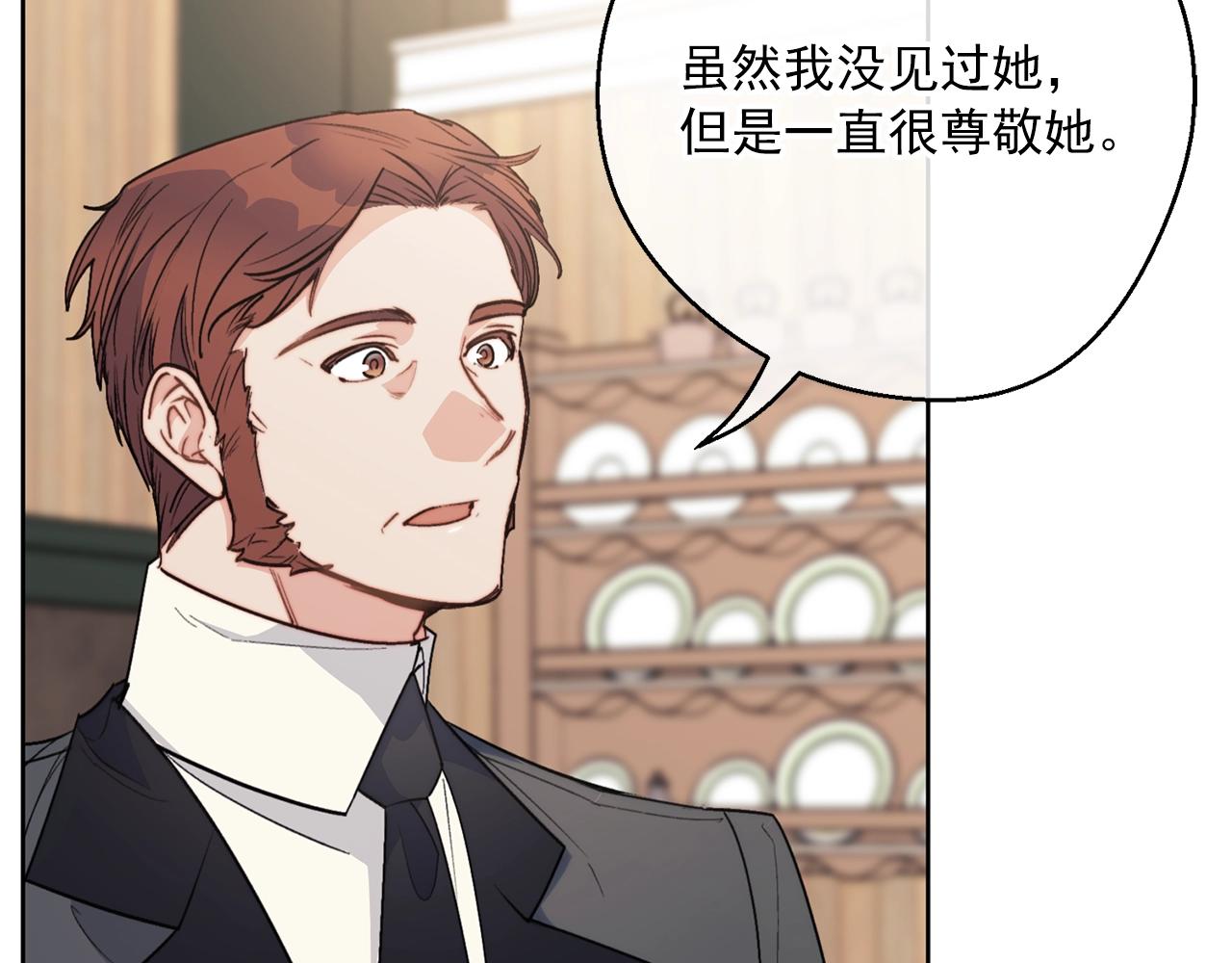 第119话 违法经营？66