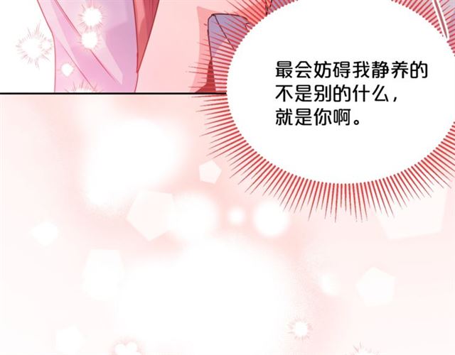 第42话 玄米绿茶38