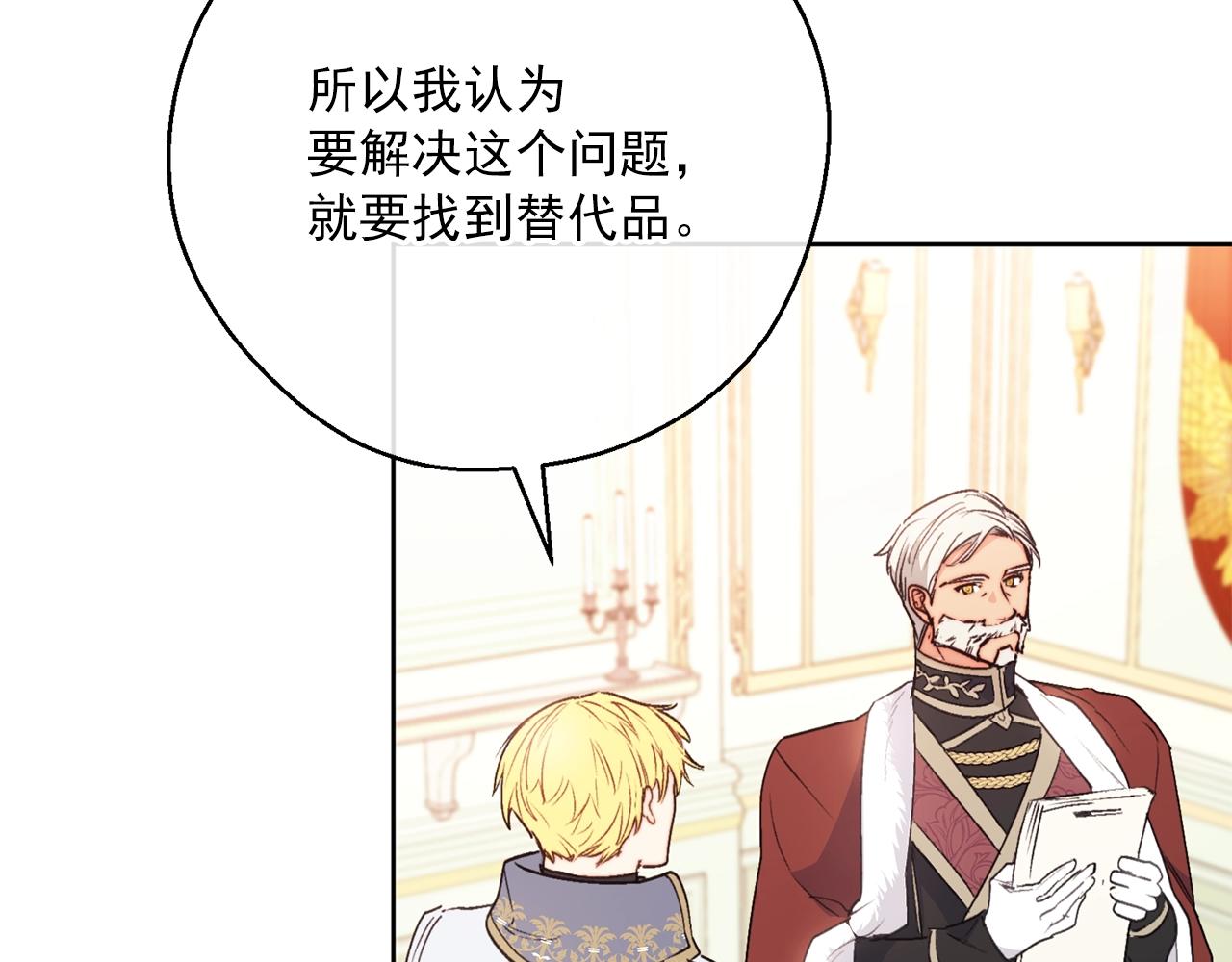 第121话 新的政策136