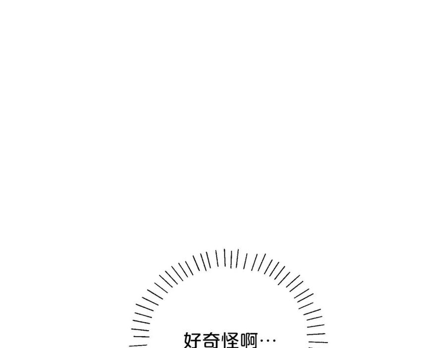 第102话 我爱你79