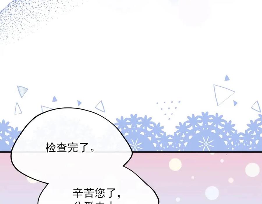 第63话 感情危机？83