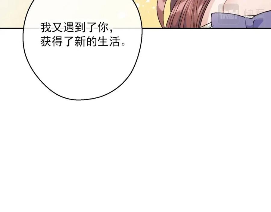 第108话 我是穿越来的153