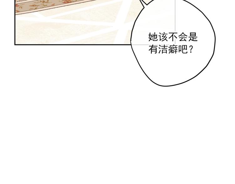 第91话 第三者出现109
