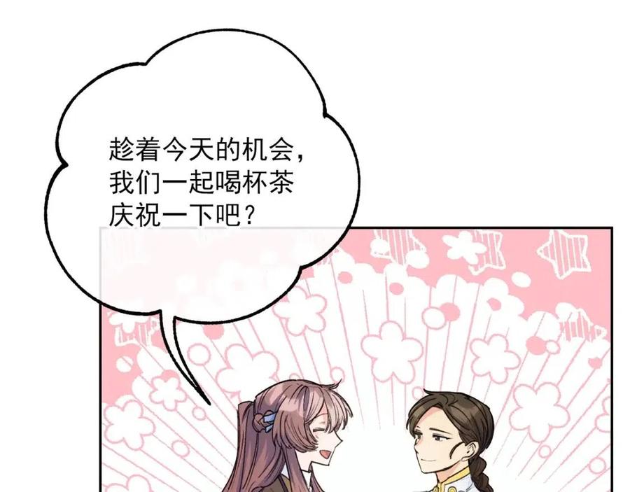 第73话 一起过冬啦~22