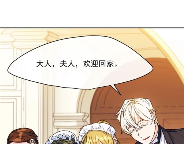 第44话 消失的公爵37