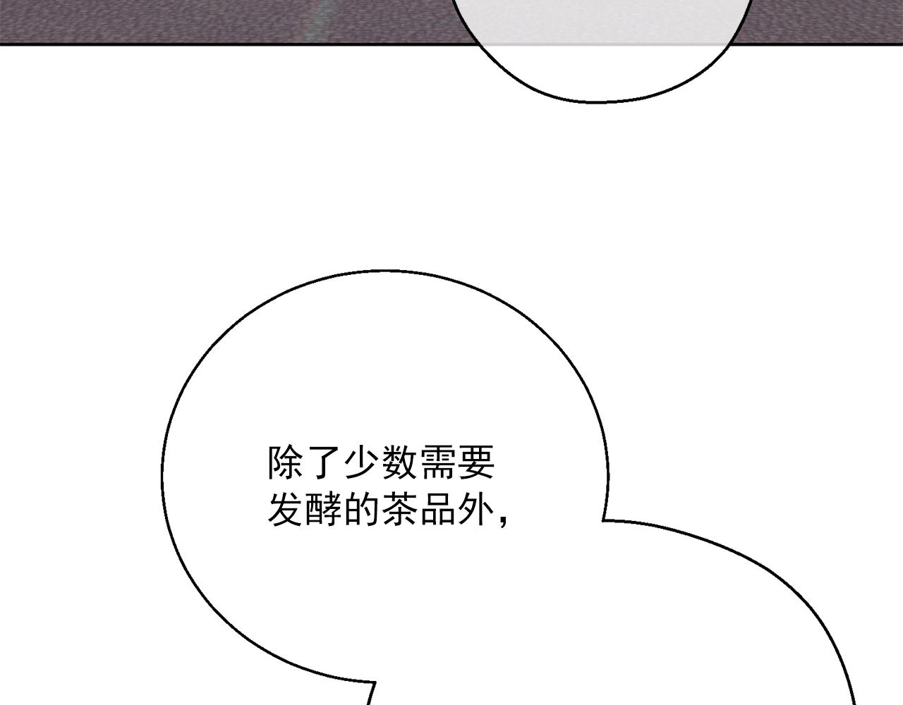番外1 快把我放下来！127