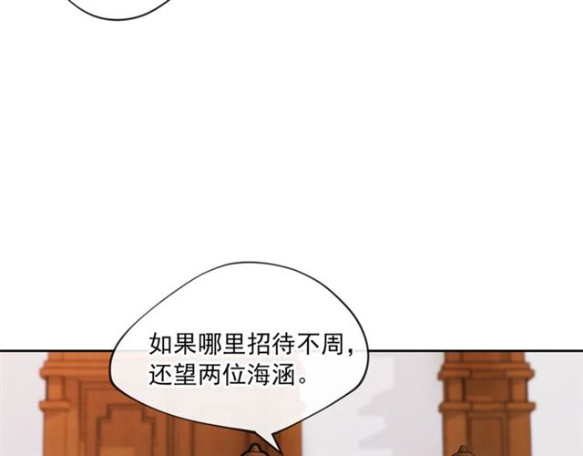 第14话 心动7